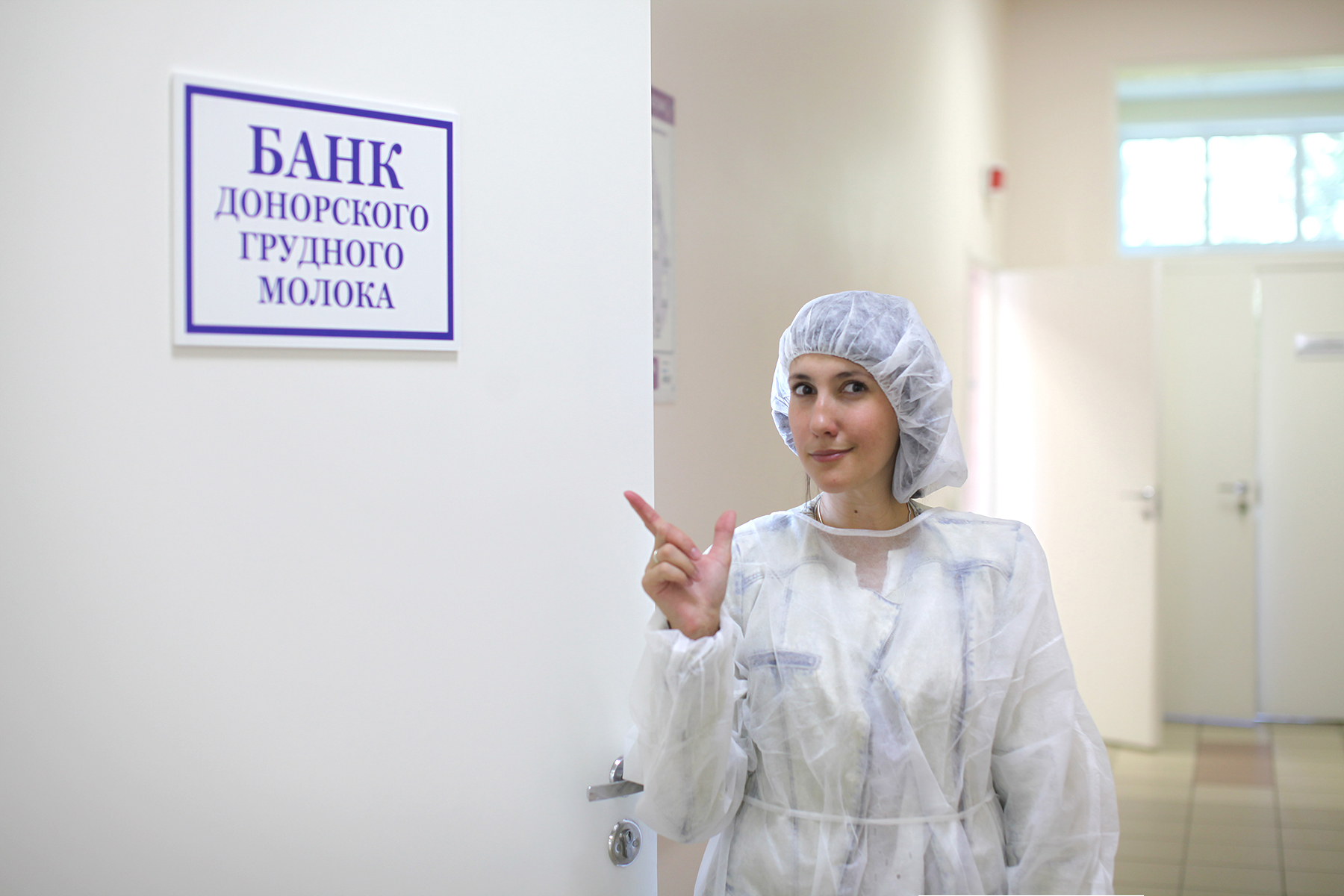 Молочная мама или донор грудного вскармливания