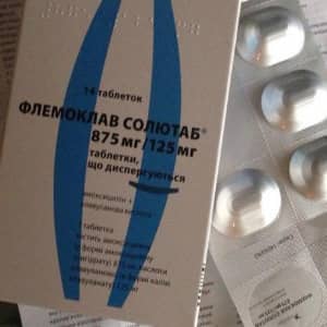 Гайморит применение таблеток