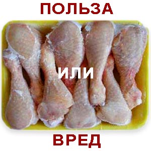 Курица замороженная