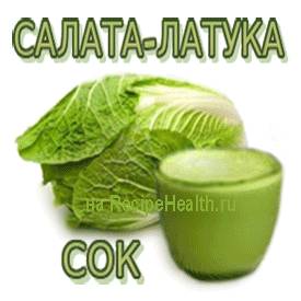 Сок салата-латука салат-латук и его сок