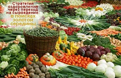 Овощи